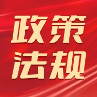 國(guó)務(wù)院辦公廳關(guān)于印發(fā)《深化醫(yī)藥衛(wèi)生體制改革  2024年重點(diǎn)工作任務(wù)》的通知  國(guó)辦發(fā)〔2024〕29號(hào)